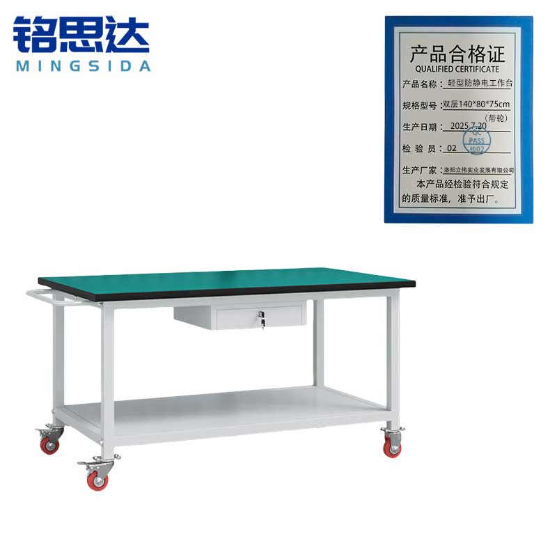 铭思达轻型防静电工作台双层140*80*75cm(带轮)张高清大图