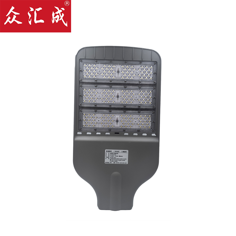 众汇成 LED道路灯 100w 套