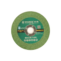 约克(YONK）超薄切割片 107.1.2*16mm片