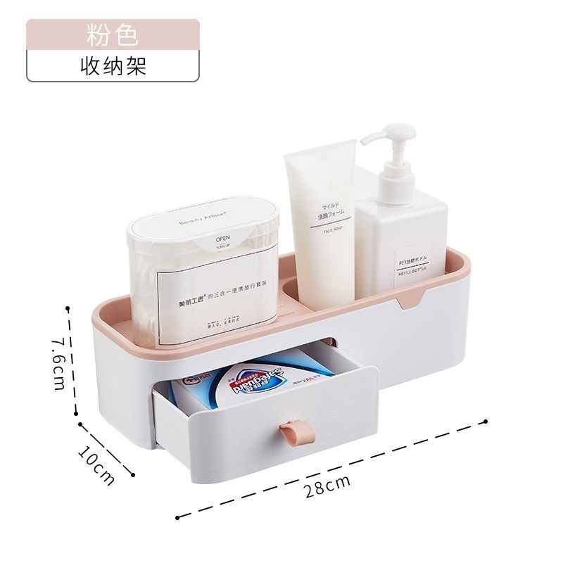 家柏饰(CORATED)卫生间置物架壁挂免打孔吹风机架毛巾架浴室收纳架肥皂牙刷架 抽屉收纳架【粉色】