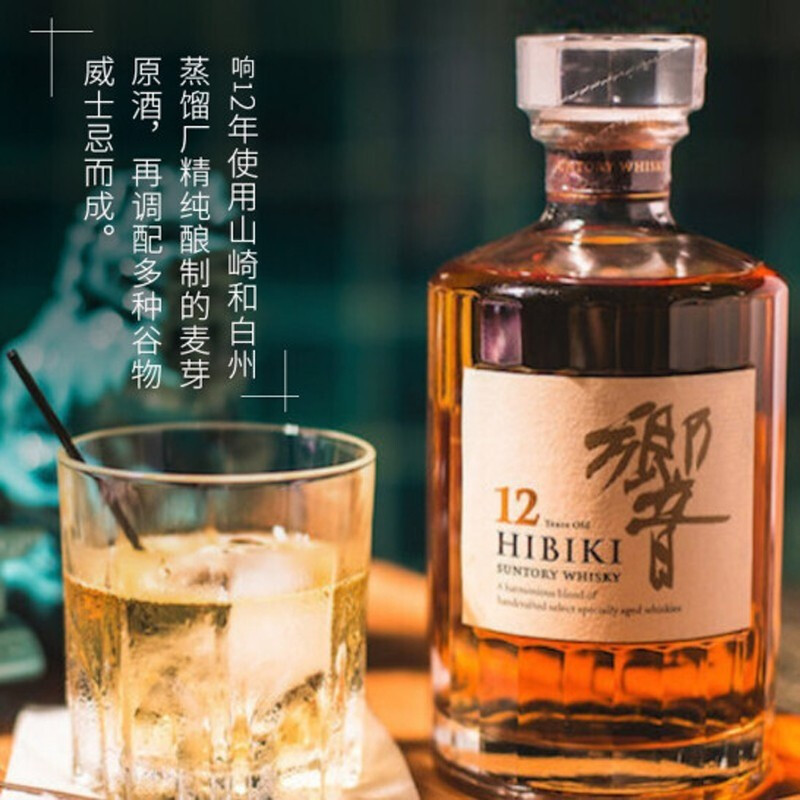 响(HIBIKI) 原装进口单一麦芽威士忌洋酒 12年 700ml 单瓶装 带盒