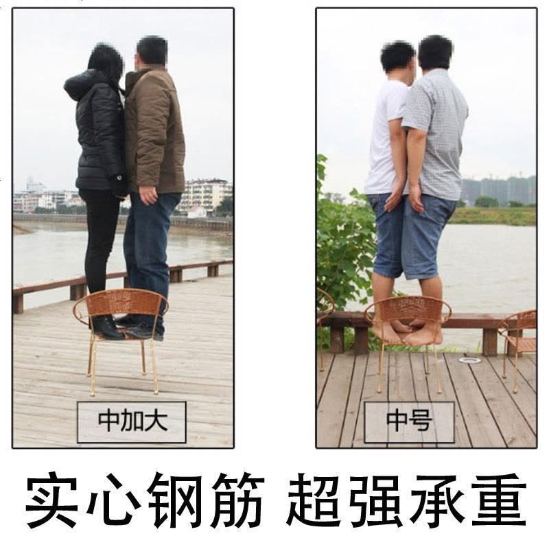 藤椅休闲家用小藤椅子靠背椅成人老人室内阳台户外桌椅儿童凳子 黄色中号(双钢筋)坐高28图片