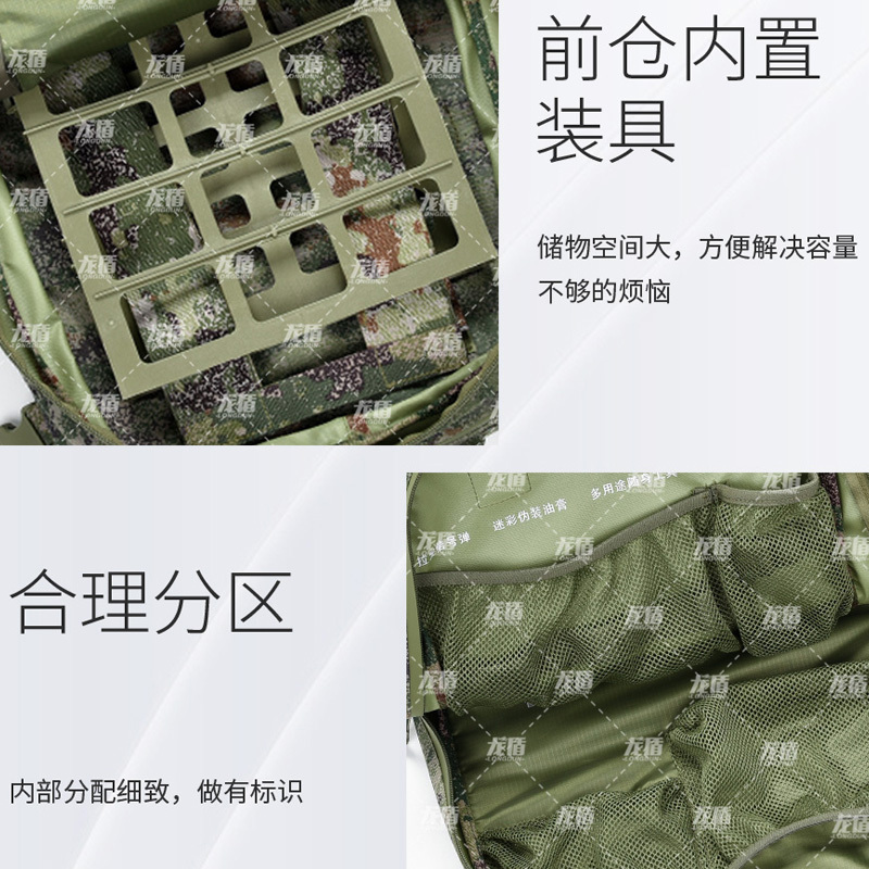 龙盾户外突击包背包双肩背囊军迷包丛林荒漠水墨纹