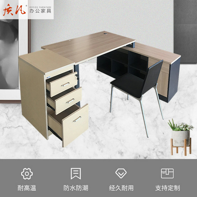 质凡简易单人组合员工办公桌实木经理老板总裁大班桌简约现代大班台
