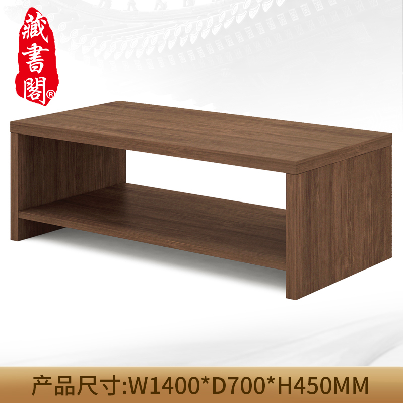 [藏书阁]茶几简约现代客厅简易双层小茶几小户型茶几桌子1.4米