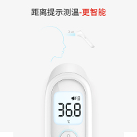 鱼跃 YT-1红外线电子测温计 双探头静音 温度计测额头温枪 家用测温仪