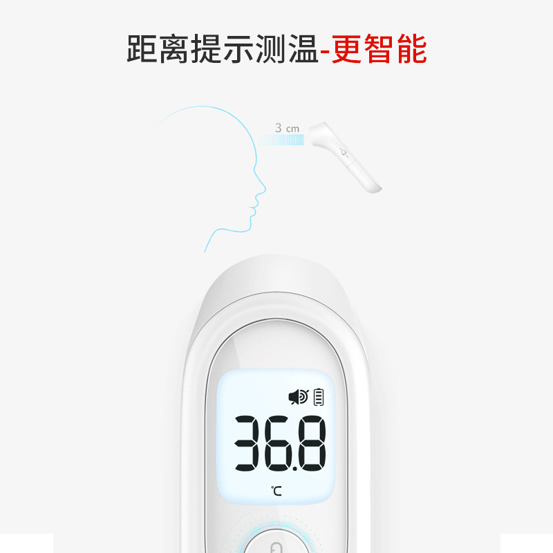 鱼跃 YT-1红外线电子测温计 双探头静音 温度计测额头温枪 家用测温仪