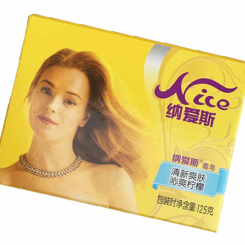 纳爱斯香皂125g高清大图