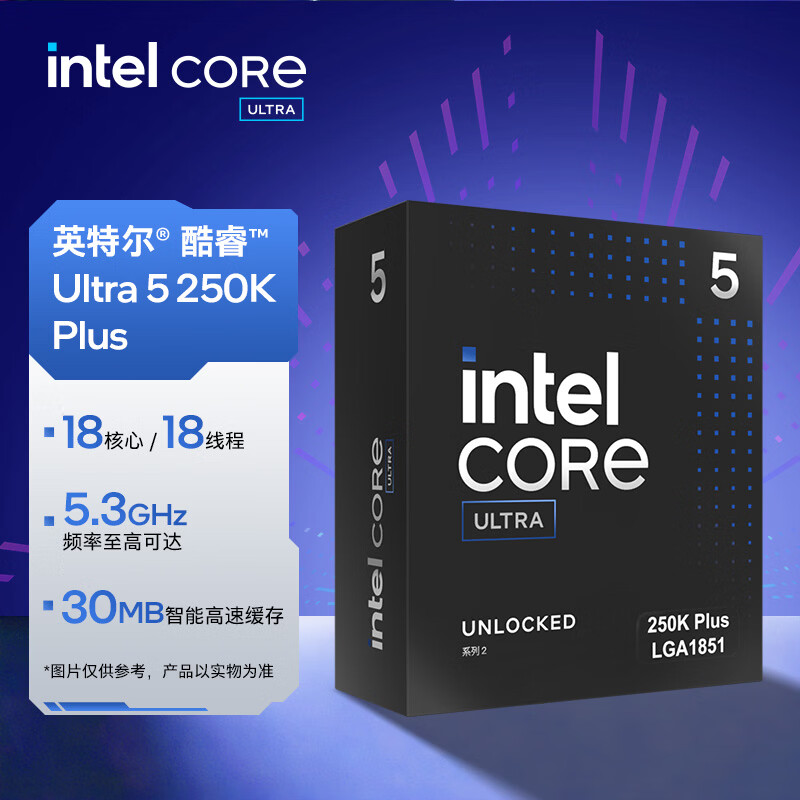 Ultra5 250K Plus 盒装处理器台式机 18核18线程 盒装CPU 畅玩三角洲行动 台式组装电脑CPU处理器全新盒装