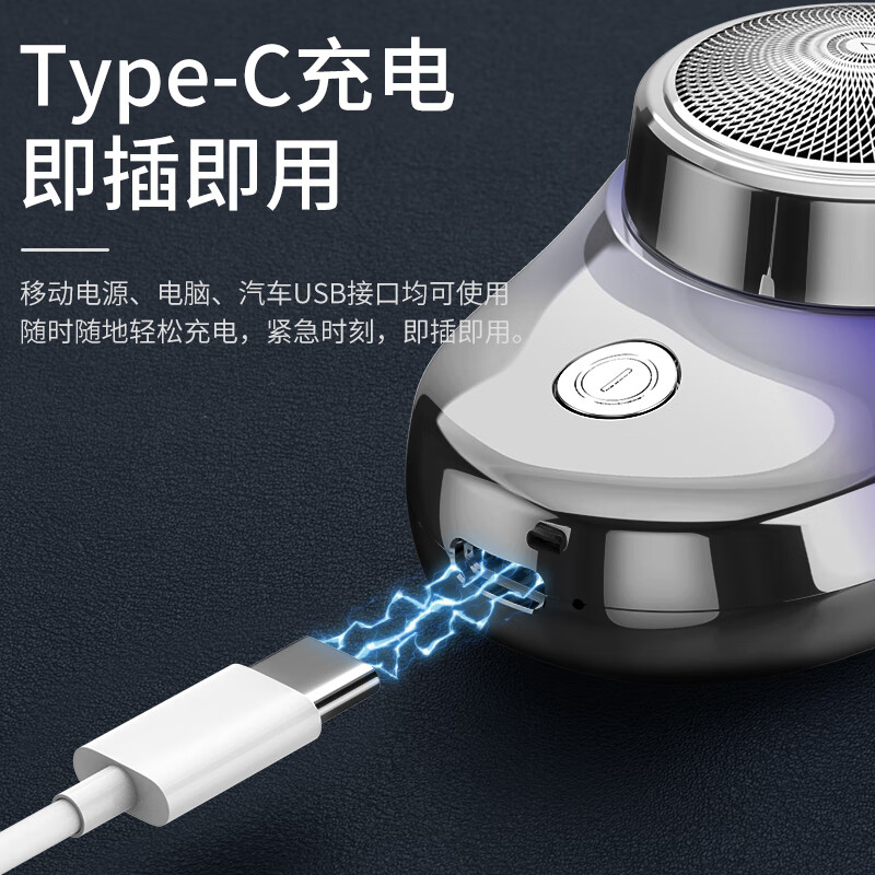 巴赫约翰SD01电动剃须刀男士迷你便携刮胡刀车载小型防水递剃胡须刀生日礼物送父亲男朋友老公 渐变色[两个刀头]高清大图