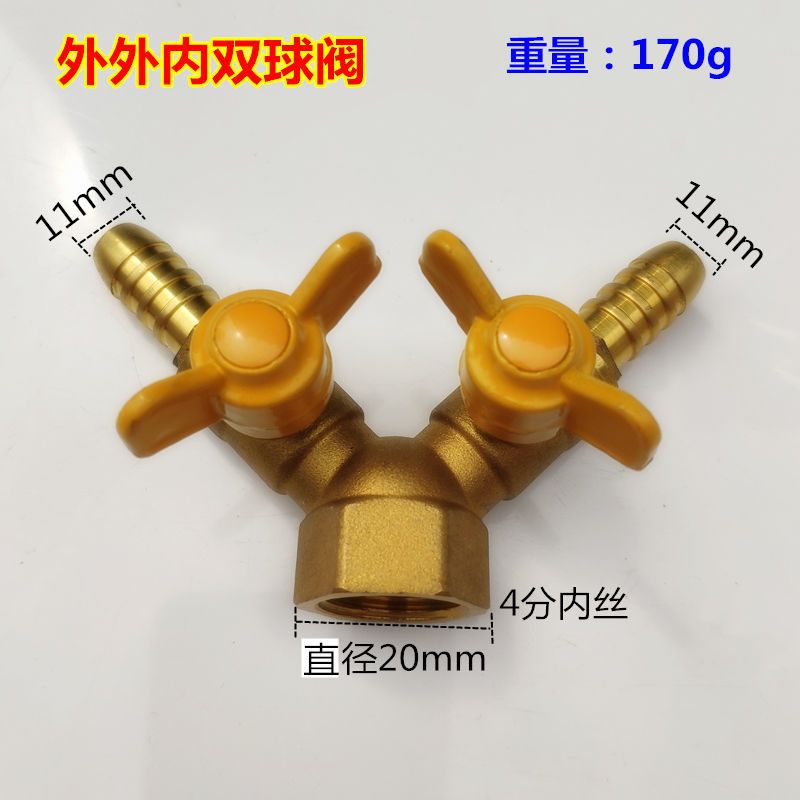 铝塑管接头1216黄铜管件燃气配件 太阳能热水器4分内外丝直接三通 1216内丝直接