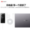 华为(HUAWEI)MateBookD14灰 23款14寸轻薄商务办公笔记本电脑 i5-1340P 16+512G