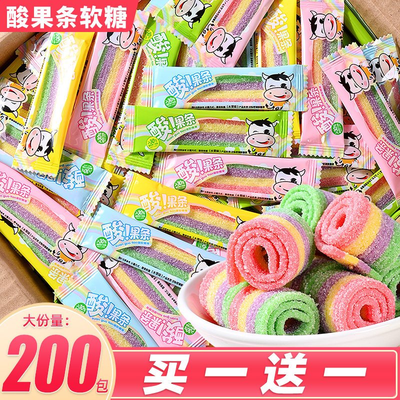 酸果条450g(约75条)酸条糖果汁软糖果学生儿童幼儿园分享小零食品礼物奖励休闲橡皮糖