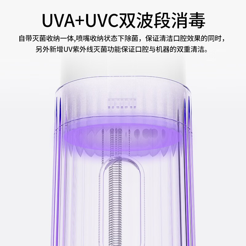 摩飞便携式冲牙器礼盒MR8300_高清大图