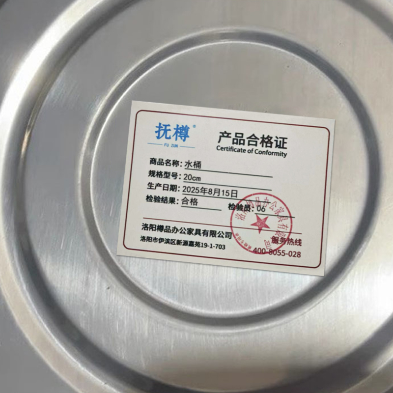 抚樽 水桶高清大图
