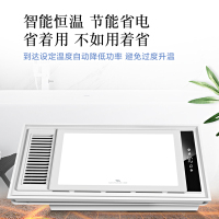 TCL集成吊顶嵌入式浴霸27Y4C/05室内加热器卫生间浴室风暖换气取暖器LED照明智能多合一暖风机智能小夜灯干燥