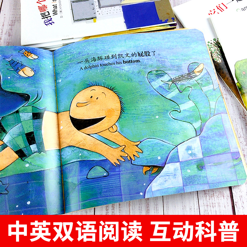 [醉染正版]幼儿认知双语绘本套装全7册0-3-6岁幼儿英语启蒙图画书少儿英语双语故事绘本快乐学英语亲子阅读童书籍梅子涵推高清大图