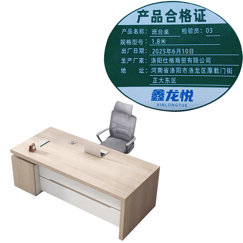 鑫龙悦班台桌1.8米张高清大图