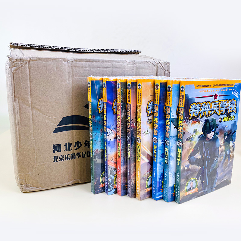 种兵学校(1-32+星际探索1-4) [正版]特种兵学校(1-32+星际探索1-4)儿童文学军事小说少儿军事文学力作高清大图