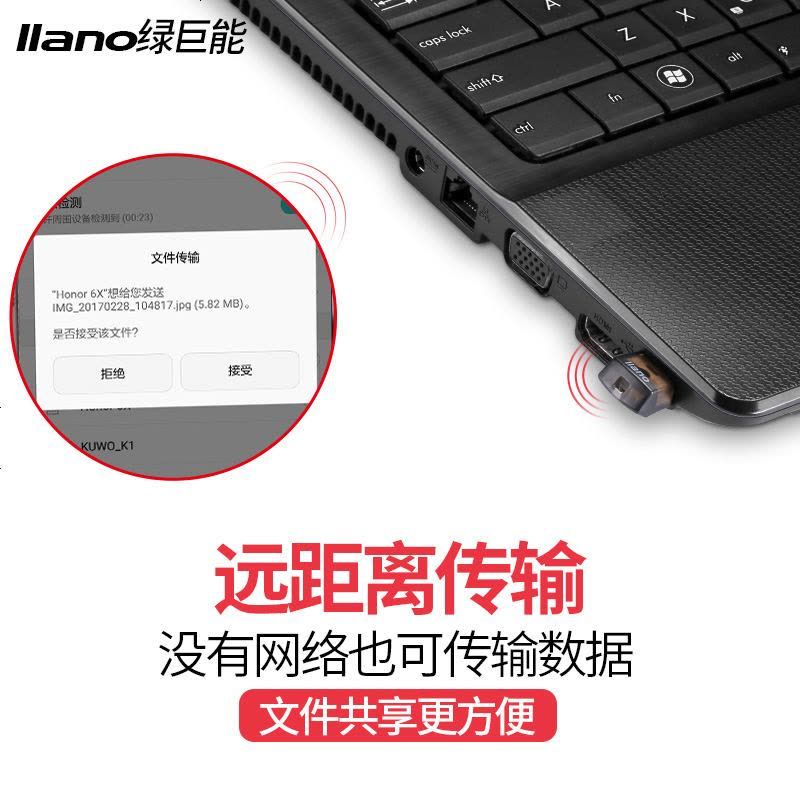 绿巨能蓝牙适配器 接收器台式电脑音响平板安卓手机音频发射器4.0图片