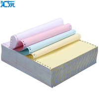 汇东(HUIDONG)241四联二等份电脑打印纸 700页四层压线复印纸 物流发货单 汇东复写纸 出库单 电脑票据印纸