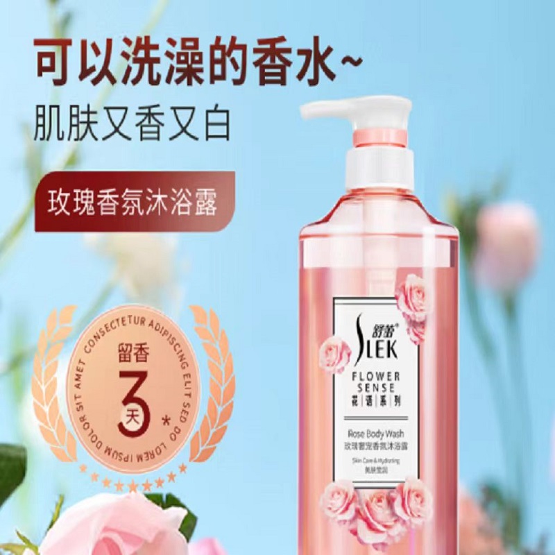 舒蕾香氛沐浴露 玫瑰奢宠香氛沐浴露-900g