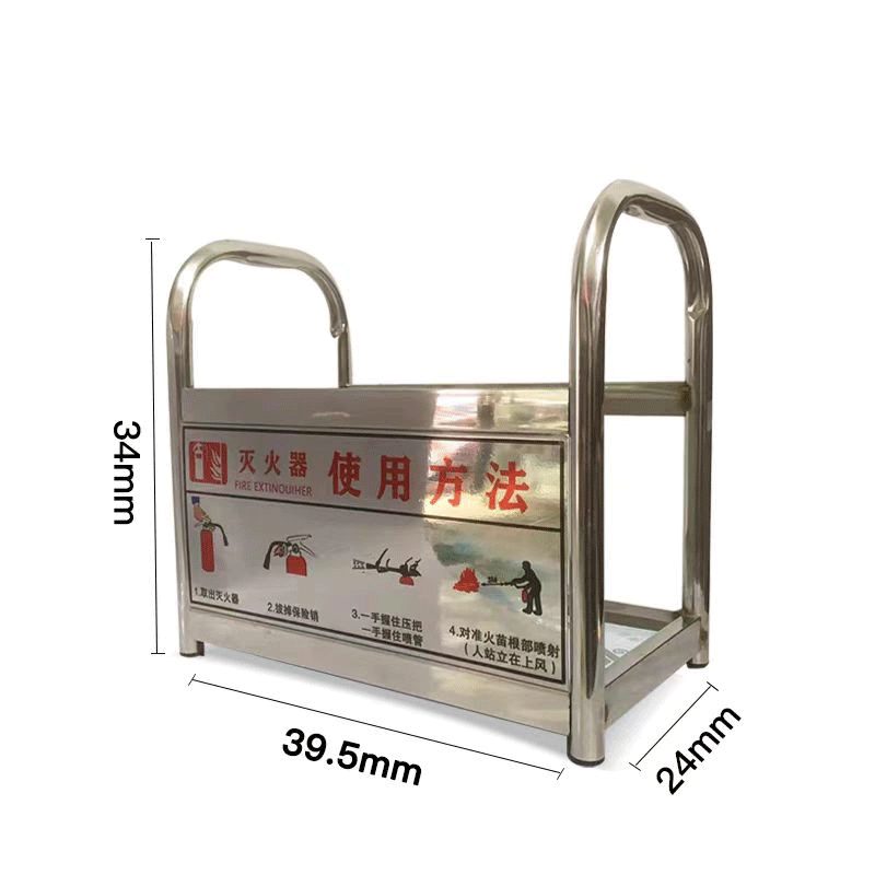 鑫睿辉 灭火器架 不锈钢5-8kg 个高清大图