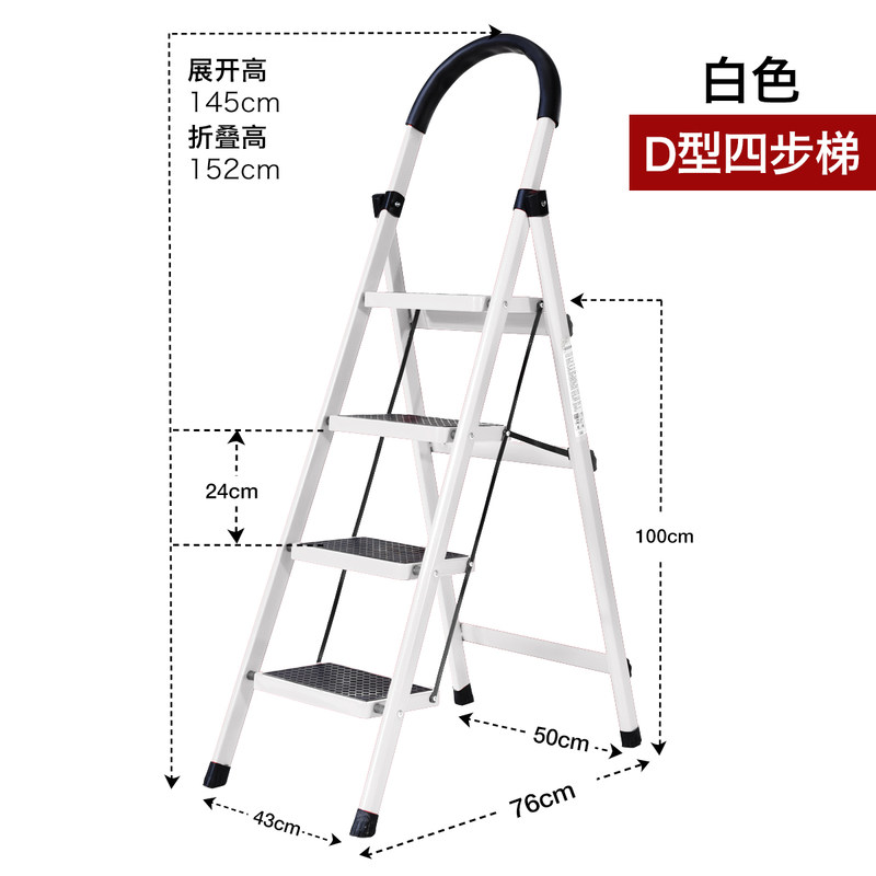 梯子家用折叠人字梯室内加厚扶梯多功能便携工程伸缩楼梯 三维工匠 加厚白色四步梯高清大图