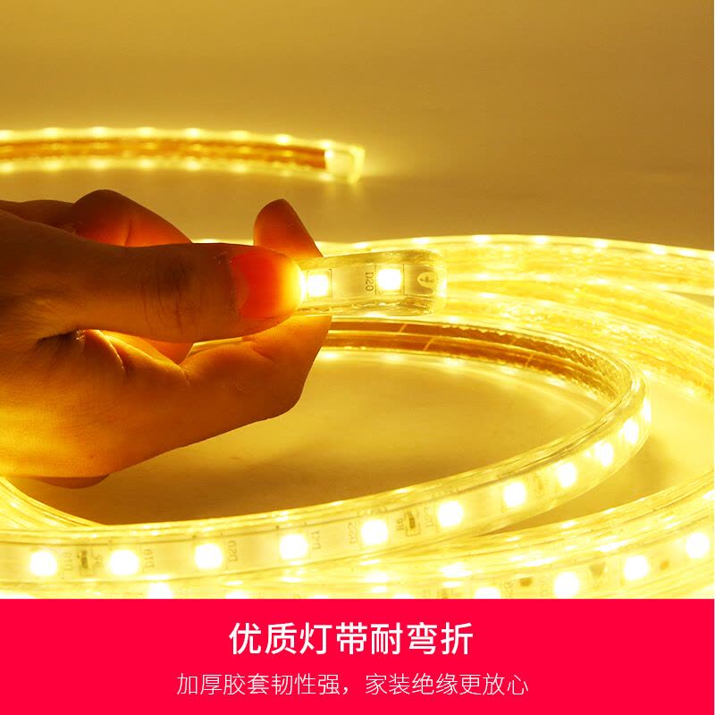 led灯带5050防客厅顶线灯高亮灯条彩色贴片户外led光带72灯[满十米送插头]其它图片