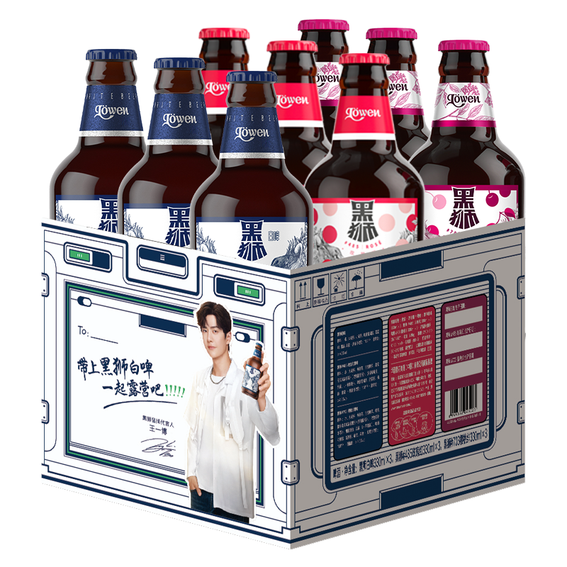 雪花啤酒 黑狮白啤 玫瑰红果啤 樱桃绯果啤 11.