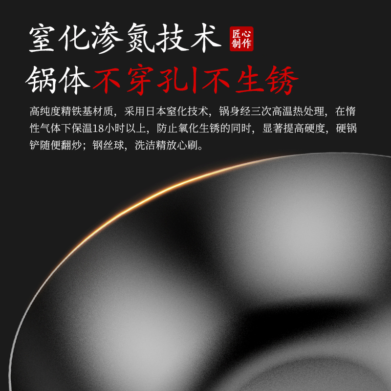 利仁(Liven)32cm大口径精铁锅导热快健康无涂层家用炒锅煎锅 电磁炉燃煤气灶通用炒菜锅JT-C3202B[带盖]