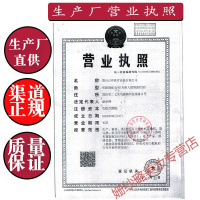 婴德宝喷雾剂泰德保婴德宝喷雾剂外用壳聚糖液60ml