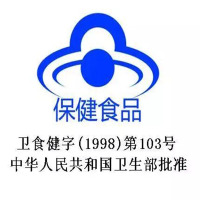两盒赠5袋]肠清茶 御生堂 回春花牌 通秘茶2.5g/袋*16袋/盒
