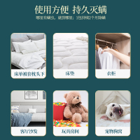 云南本草 除螨包[2袋装共20包]植物除螨驱家用除螨贴床上用 中医保健家用皮管家 苏宁自营