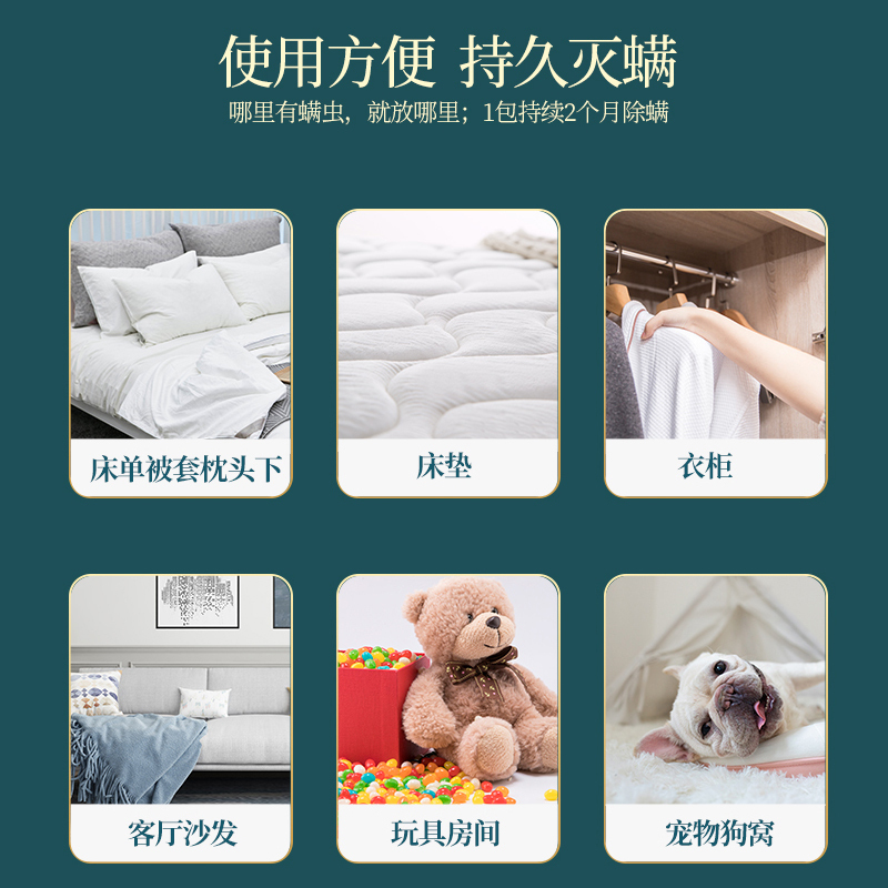 云南本草 除螨包[2袋装共20包]植物除螨驱家用除螨贴床上用 中医保健家用皮管家 苏宁自营