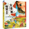 正版新书]故宫里的大怪兽.D2辑?小小金殿里的木偶戏常怡97875202