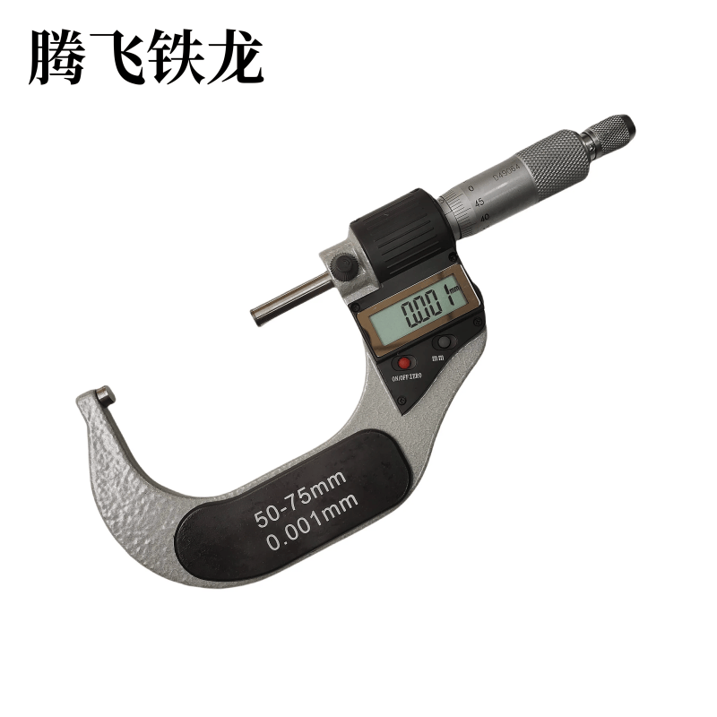腾飞铁龙 数显外径千分尺50-75mm高清大图