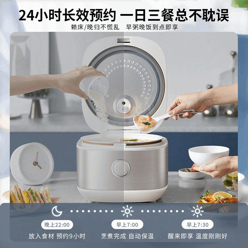 小熊 电饭煲DFB-D40U1 4L高清大图