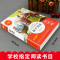 醉染图书孙子兵法 优选本 美绘版9787533048013