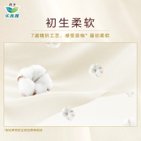 乐而雅(laurier)花王乐而雅宠爱肌甄选纯棉丝薄40cm护翼型卫生巾_4片*4
