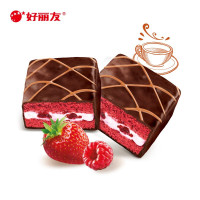 好丽友糕点 Q蒂蛋糕 红丝绒莓莓味336克12枚/盒*2盒 新品尝鲜 巧克力夹层蛋糕 营养早餐
