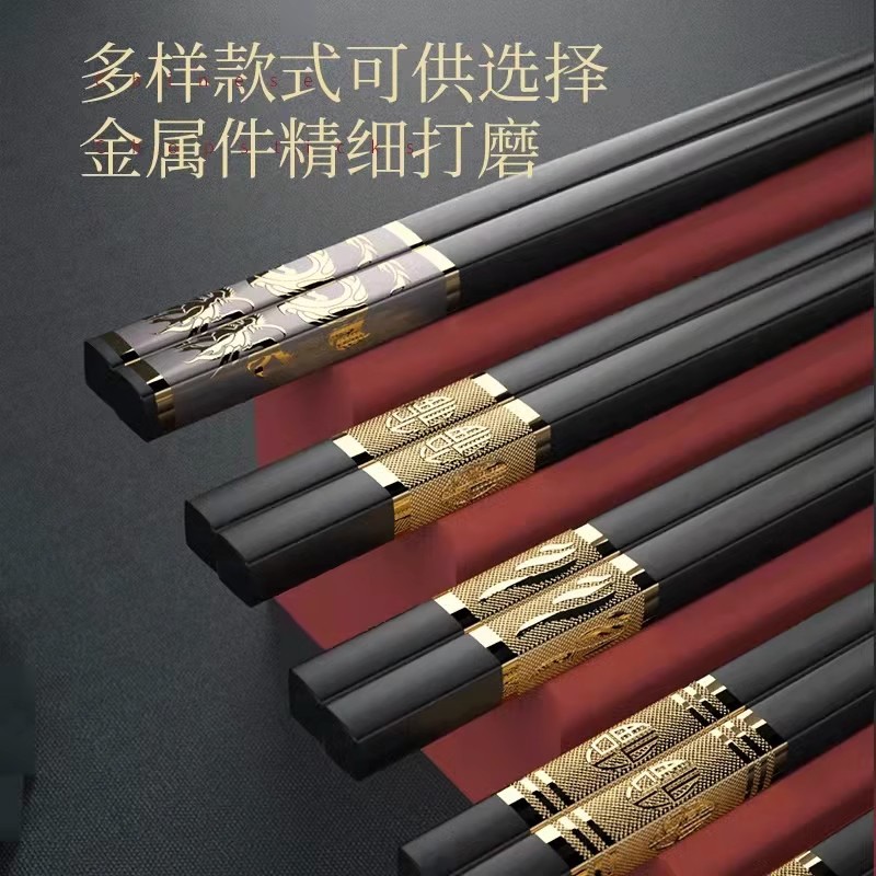 [补贴10%]合金筷子高档防霉一人一筷家用级防滑耐高温家庭2023新款餐具抗菌高清大图