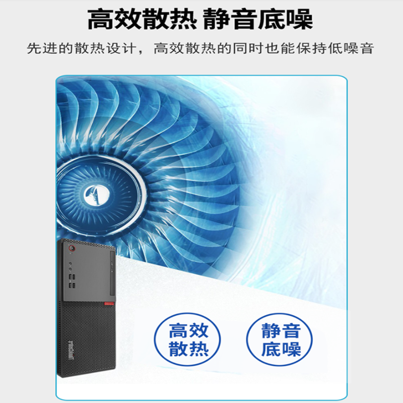 联想 ThinkCentre E76A台式电脑 23寸显示器 速龙300GE 8G 1T 15升机箱