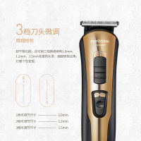 飞科(FLYCO) FC5803 充插两用 刀头微调理发剪 电动理发器电推剪 不锈钢剪刀套餐