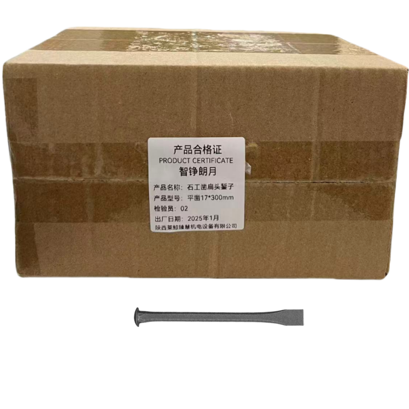 智铮朗月 石工凿扁头錾子 平凿17*300mm 把高清大图