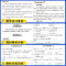 [高一]生物.必修1.人教版.分子与细胞 高中通用 [正版]2023新版鼎尖教案高中生物必修第一二选择性必修第一册二册三