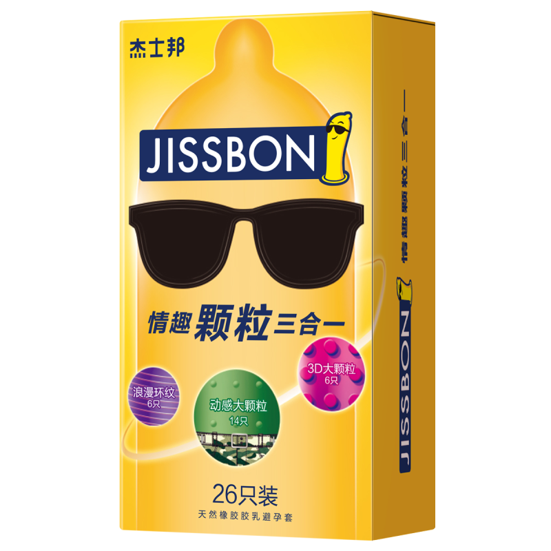 杰士邦超薄避孕套正品旗舰店狼牙带刺大颗粒安全套情趣男用tt