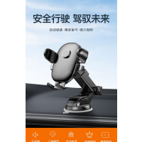 闪电客手机车载支架专用车上车内吸盘式防抖2022新款汽车导航固定支撑架