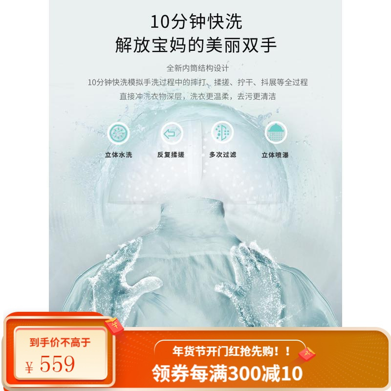 728南极人小型迷你洗衣机家用洗袜子神器内衣裤婴儿童半自动洗脱 (一机三桶)三色+蓝光抑+送沥水篮