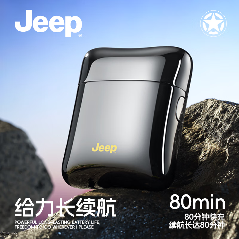 Jeep剃须刀J3高清大图